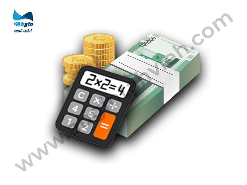 محاسبه هزینه چیلر