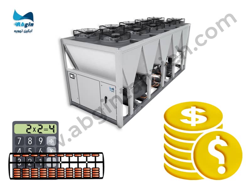 قیمت چیلر هوا خنک