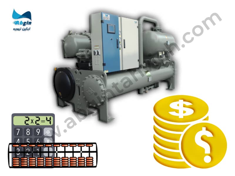 قیمت چیلر آب خنک