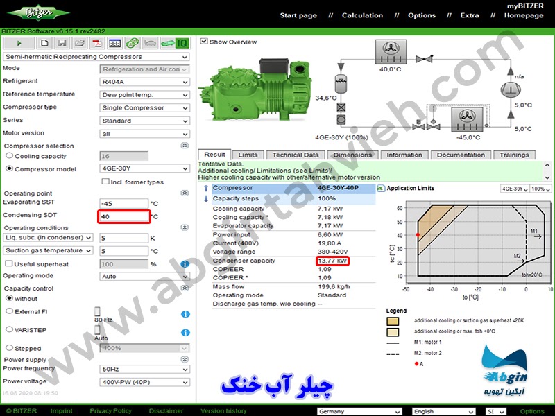 خروجی نرم افزار طراحی کمپرسور بیتزر برای چیلر آب خنک در دمای اواپراتور منفی 45