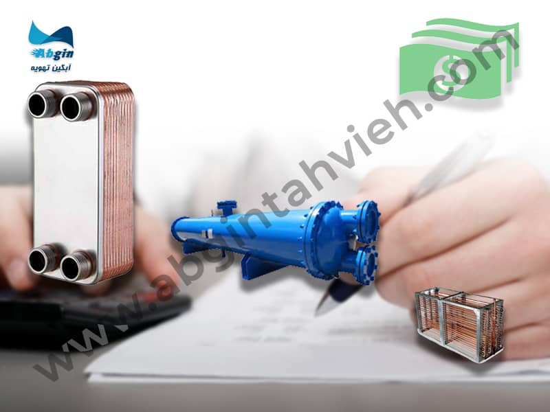 قیمت اواپراتور