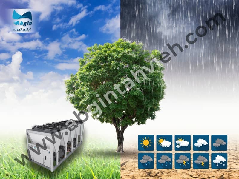اهمیت شرایط اقلیمی در خرید چیلر
