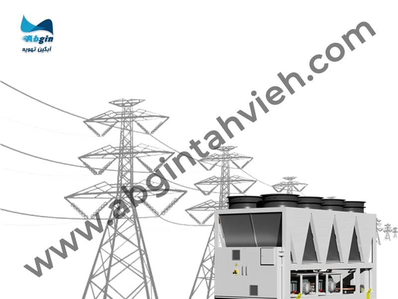 اهمیت مصرف برق چیلر در خرید چیلر