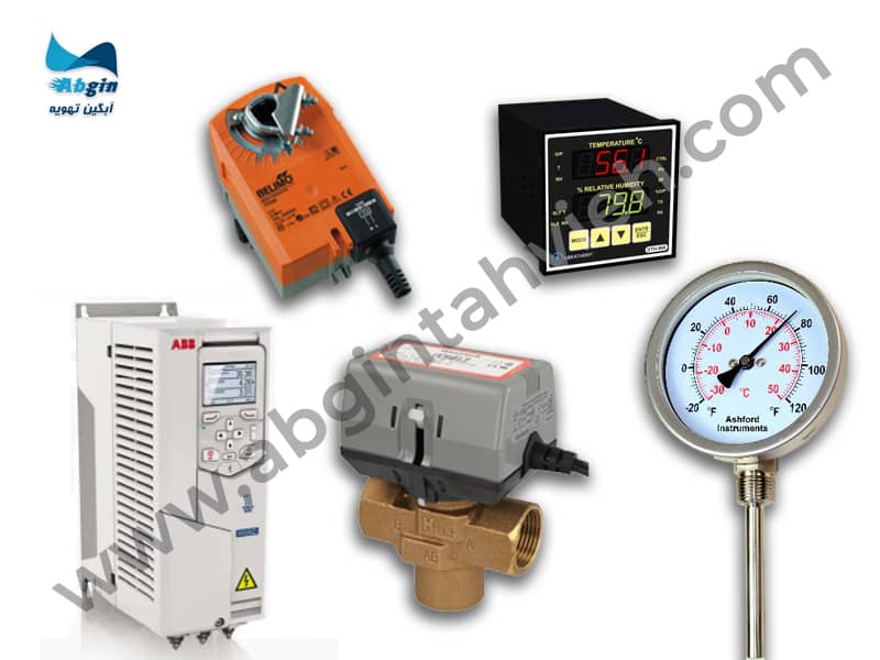 کنترل آلات هواساز