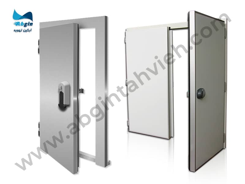 درب سردخانه