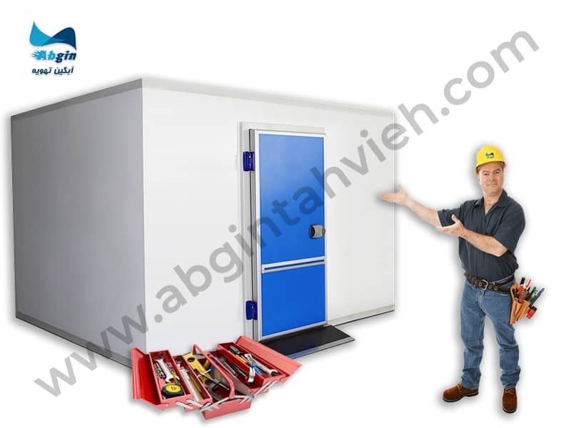 تعمیر و نگهداری سردخانه