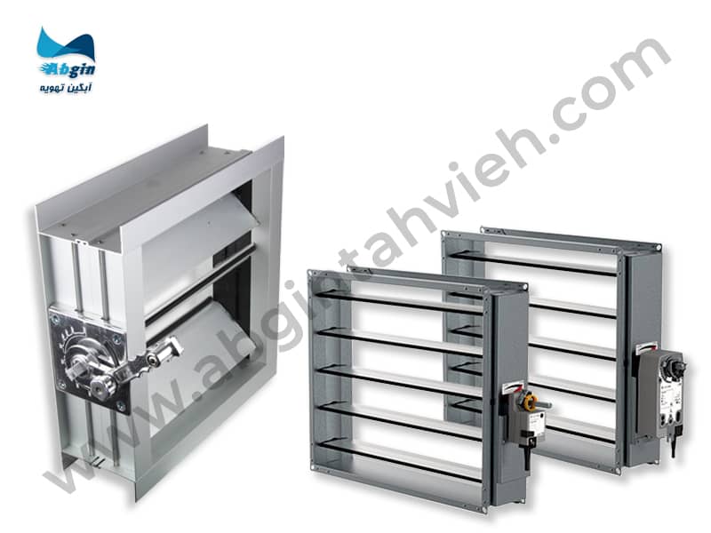 دمپر هواساز هایژنیک