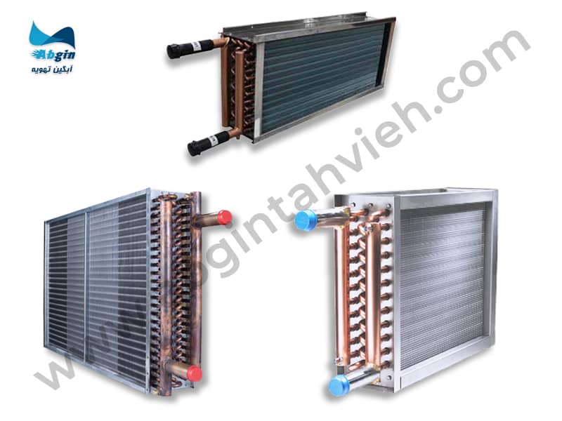 کویل سرمایشی و کویل گرمایشی هواساز هایژنیک