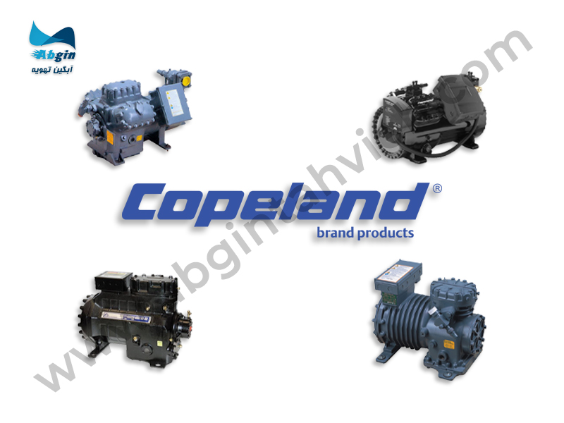 کمپرسور سیلندر پیستونی کوپلند