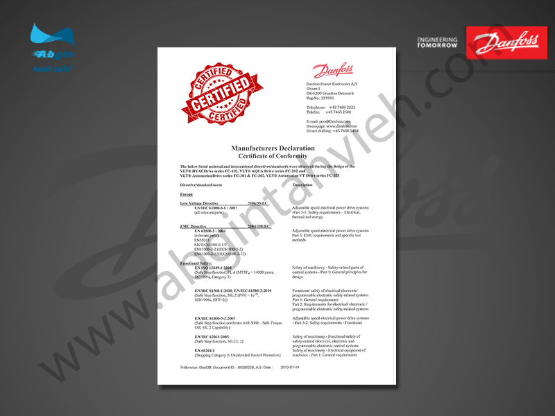 تست ریپورت اصالت کمپرسور دانفوس