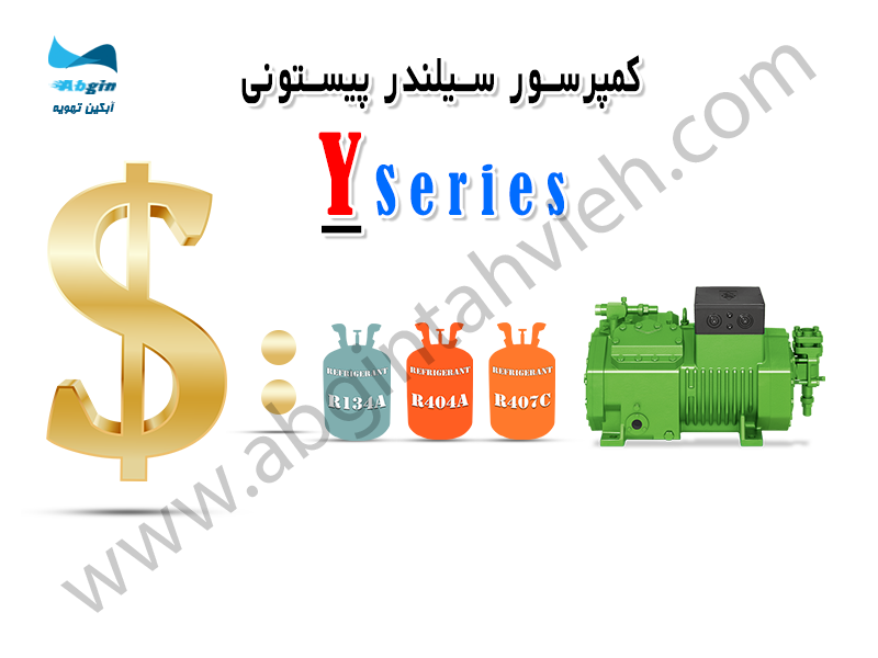 قیمت کمپرسور سیلندر پیستونی سری Y