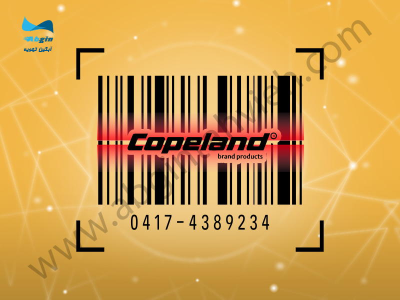 تست ریپورت کمپرسور کوپلند