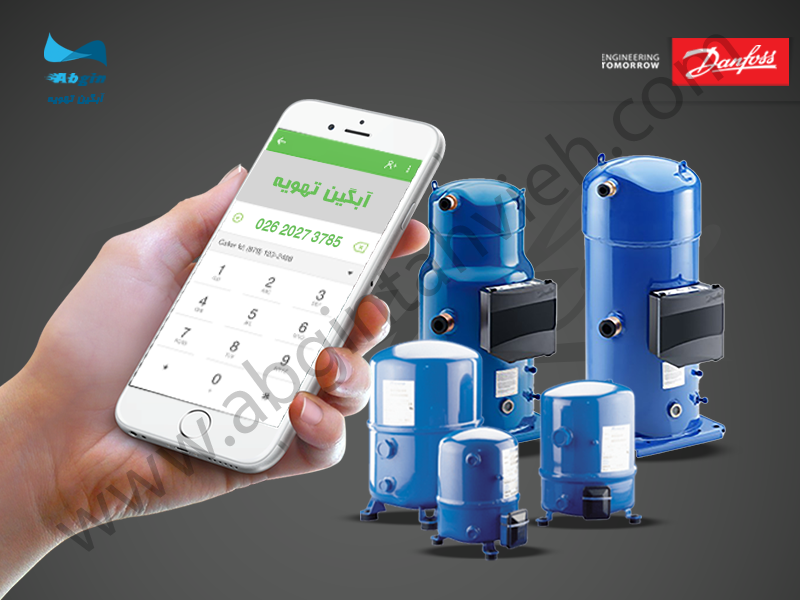 مشاوره خرید کمپرسور دانفوس