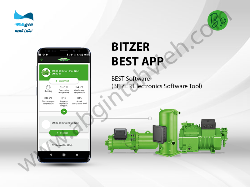 نرم افزار بیتزر