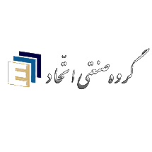 لوگوی شرکت گروه صنعتی اتحاد از مشتریان آبگین تهویه