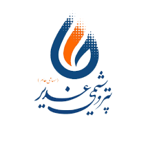 لوگوی شرکت پتروشیمی غدیر از مشتریان آبگین تهویه