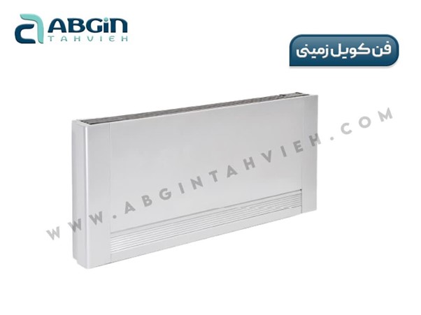 فن کوئل زمینی